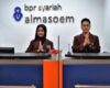 Pinjaman dan Pembiayaan Syariah di BPRS ALMASOEM, Terbukti Aman & Terpercaya